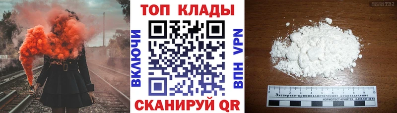 Купить наркотик аптеки Кандалакша Псилоцибиновые грибы  ГАШИШ  АМФ  Кокаин  Бошки Шишки  А ПВП 