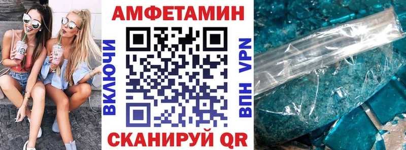 закладки  OMG как зайти  АМФЕТАМИН 98%  Кандалакша 