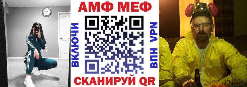 Амфетамин Розовый Кандалакша