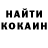 Кодеин напиток Lean (лин) Bogdana Musykevich