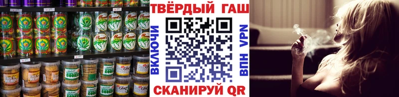 Еда ТГК конопля  наркота  Кандалакша 