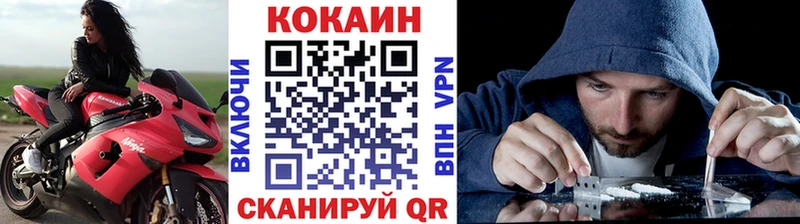 КОКАИН Columbia  Кандалакша 