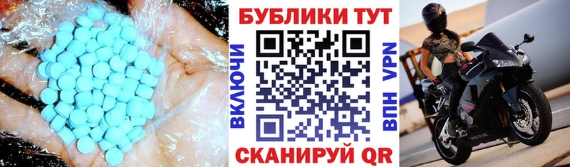дарнет шоп  Кандалакша  ЭКСТАЗИ 300 mg 