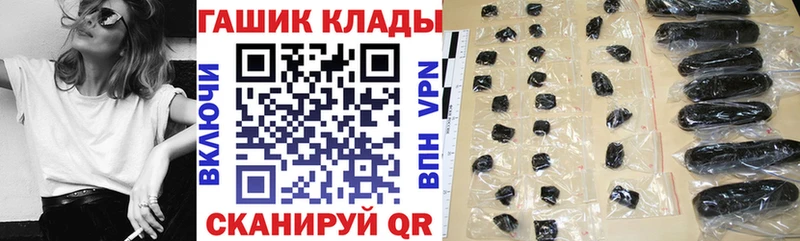 где можно купить   Кандалакша  блэк спрут ссылки  ГАШ ice o lator 