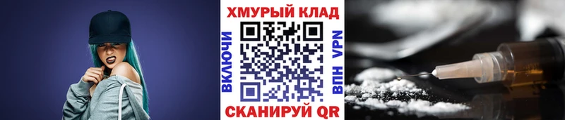 ГЕРОИН Афган  Кандалакша 