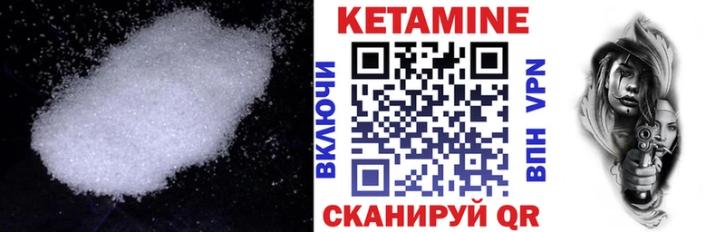 кракен tor  Кандалакша  КЕТАМИН VHQ 