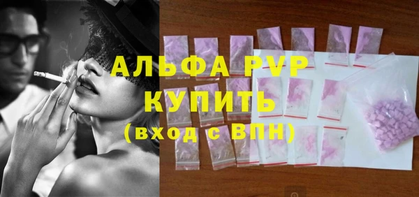 мет Абинск
