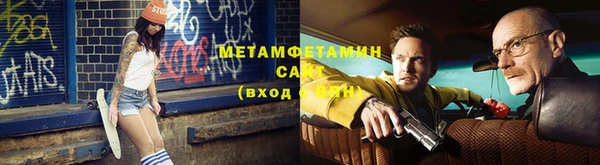 амф Абдулино