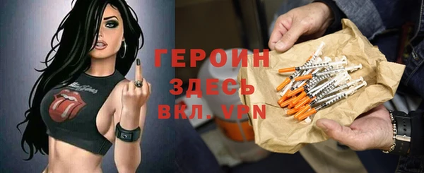 мет Абинск