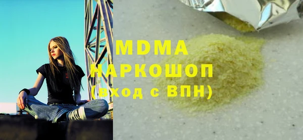 мет Абинск