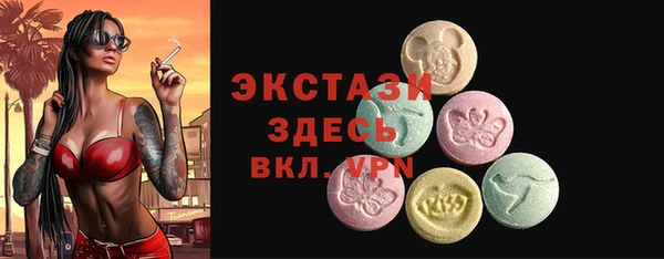 амф Абдулино