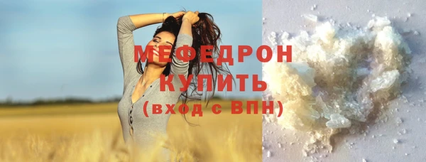 мет Абинск