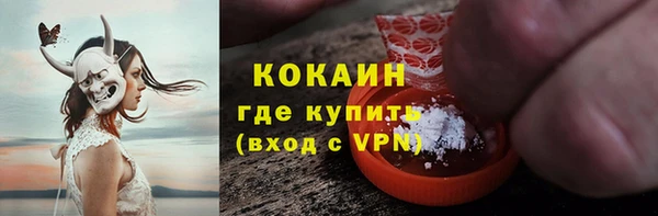 мет Абинск