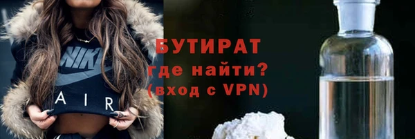 дмт Абаза