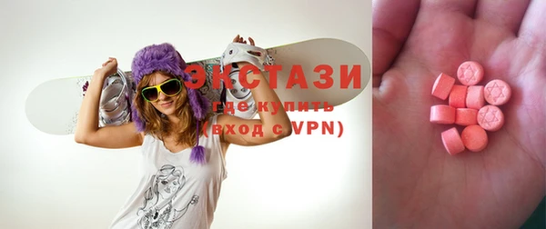 мет Абинск