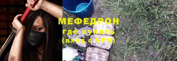 амф Абдулино
