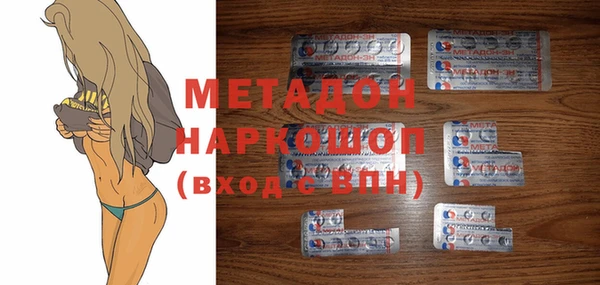 амф Абдулино