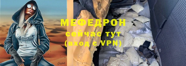 дмт Абаза