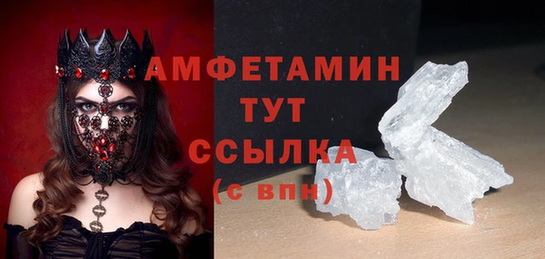 амф Абдулино