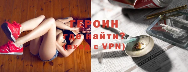 мет Абинск