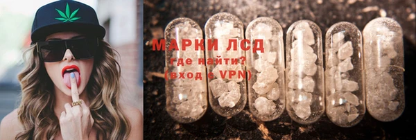 мет Абинск