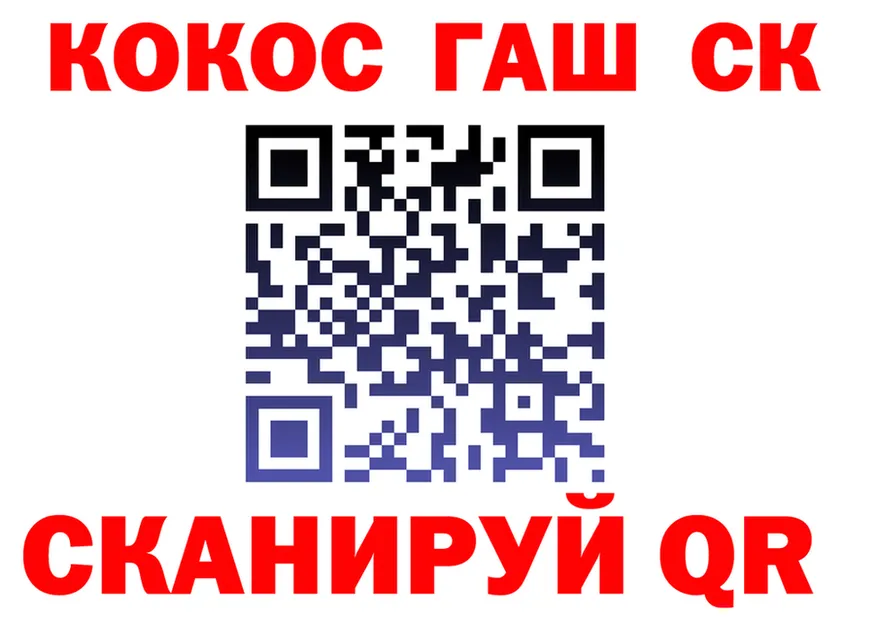АМФ Розовый ссылка это kraken Кандалакша