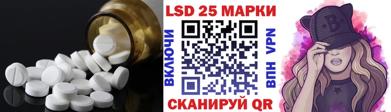 LSD-25 экстази ecstasy  Кандалакша 