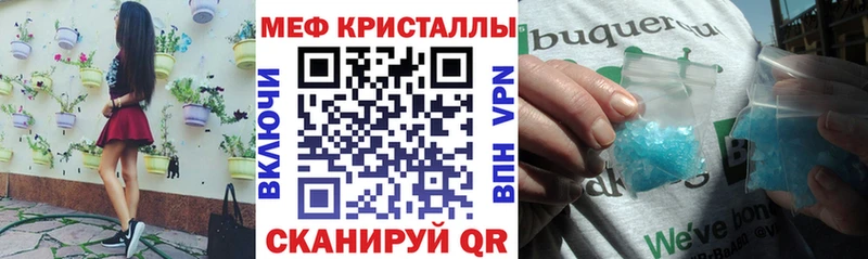 МЕГА ссылка продажа наркотиков Кандалакша Мефедрон VHQ