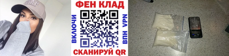 Метамфетамин Methamphetamine  Кандалакша 