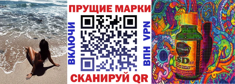 Марки N-bome 1,8мг  kraken сайт  Кандалакша 