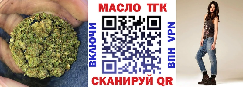 KRAKEN ONION  Кандалакша  Дистиллят ТГК THC oil  дарнет шоп 
