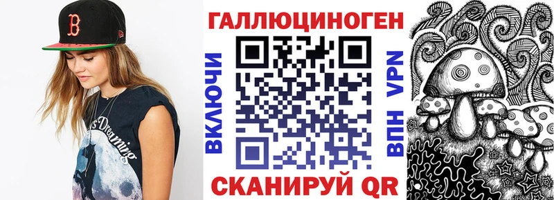 Псилоцибиновые грибы мицелий  Кандалакша 